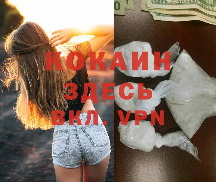 COCAIN Columbia  купить закладку  Батайск 