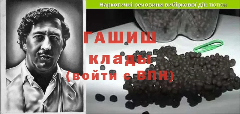 Гашиш hashish  МЕГА   Батайск 