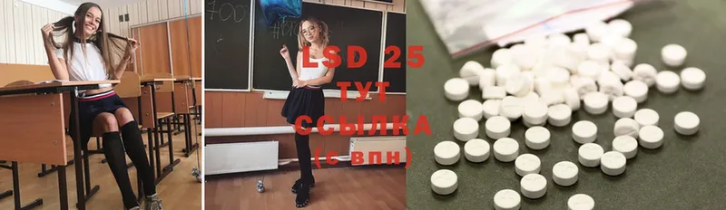 ЛСД экстази ecstasy  Батайск 